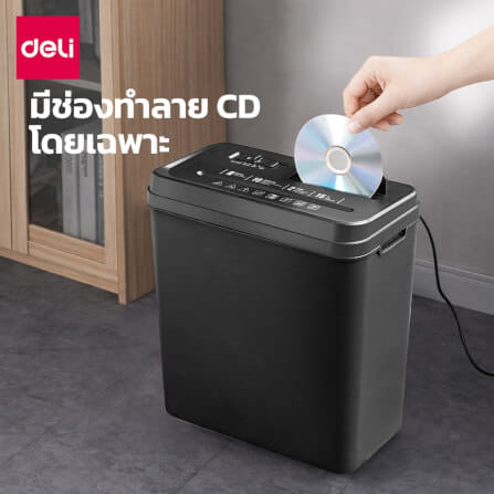 เครื่องทำลายเอกสาร DELI ET104SC-BK-01 15ลิตร สีดำ_1