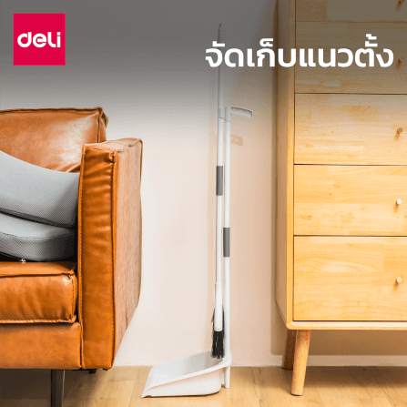 ไม้กวาดพร้อมที่โกยผง DELI VS1020-WH-01_1