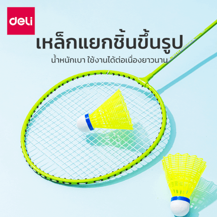 ไม้แบดมินตัน AGNITE ER301-GN-01 สีเขียว_1