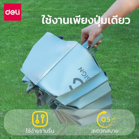 ร่มพับพกพา VUSIGN VS4086-WH-01 สีขาว_1