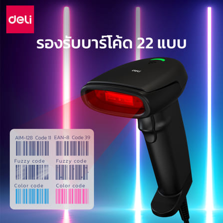เครื่องสแกนบาร์โค้ด DELI ES216W-01 ไร้สาย 2.4G สีดำ_1