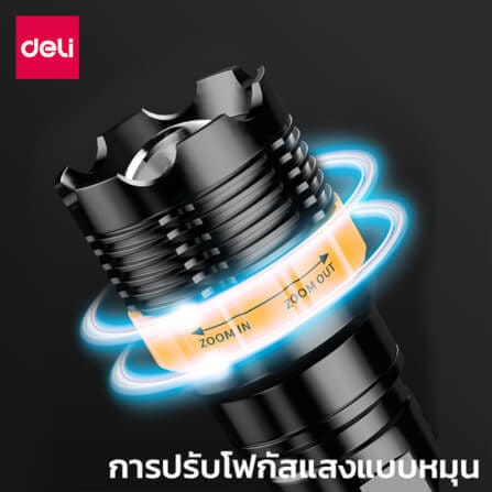 ไฟฉาย DELI VS4203-BK-01 0.4 วัตต์_1