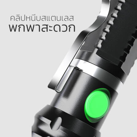 ไฟฉาย DELI VS4207-BK-01 2.5 วัตต์_1