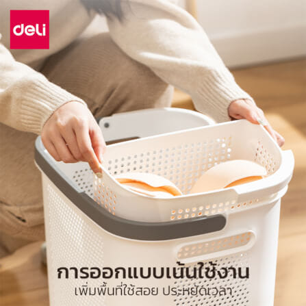 ตะกร้าผ้า DELI VS530-WH-01_1