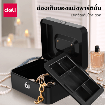 กล่องเหล็กเก็บเงิน DELI ET500-BK-01 กุญแจ สีดำ_1