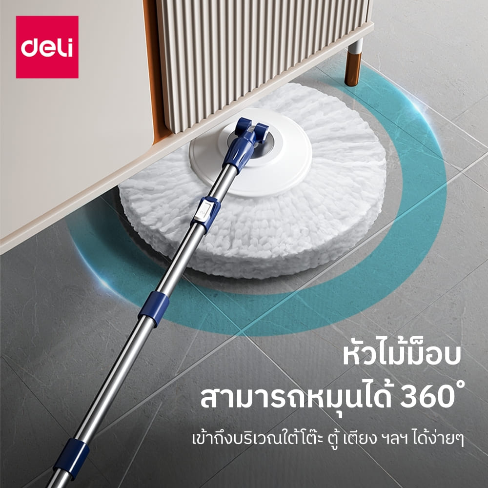 ชุดถังปั่นพร้อมไม้ม็อบ DELI VS1414-WH-01 สีขาว_1