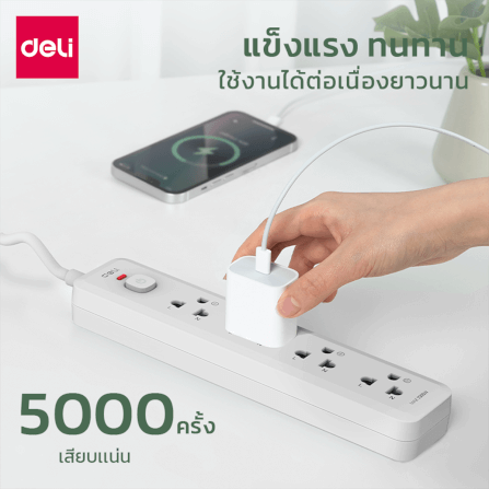 รางปลั๊กไฟ 4ช่อง 3M 1สวิตซ์ DELI CT463-WH-01 สีขาว_2