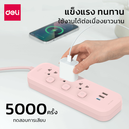 รางปลั๊กไฟ 3 ช่อง 2USB 1TYPEC DELI CT493-PK-01 ความยาวสาย 3 เมตร_2