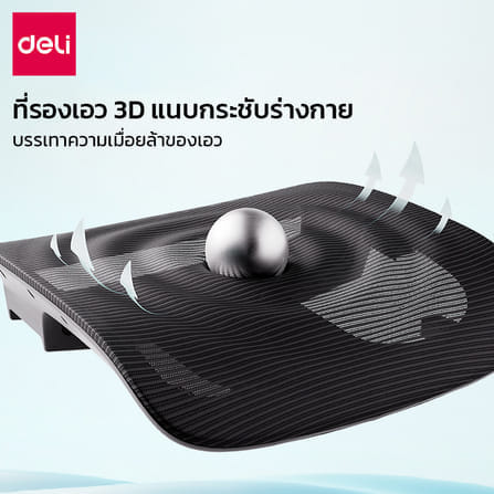 เก้าอี้สำนักงานเพื่อสุขภาพ DELI KF257-BK-01 สีดำ_2
