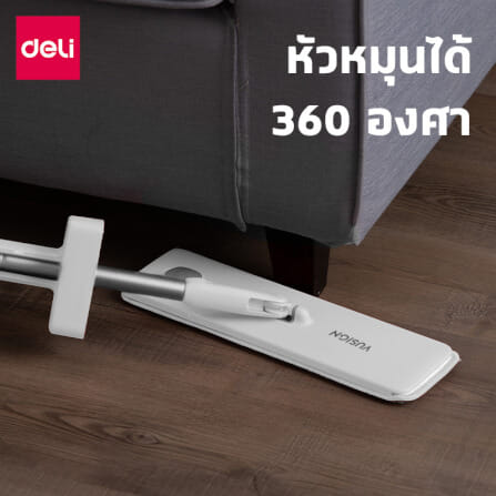 ไม้ถูพื้นรีดน้ำในตัว ฉีดสเปรย์ DELI VS1043-WH-01 สีขาว_2