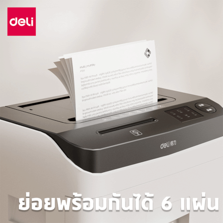 เครื่องทำลายเอกสารอัตโนมัติ DELI GA850-WH-01 25ลิตร สีขาว_2
