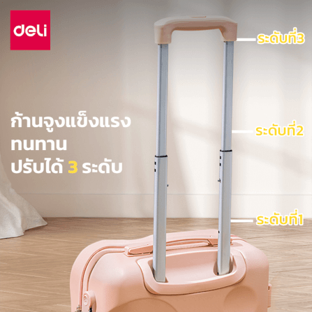 กระเป๋าเดินทางล้อลาก DELI EH1058-YL-20-01 20นิ้ว สีเหลือง_2