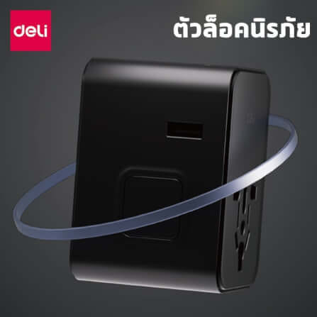 หัวแปลงปลั๊กไฟ DELI ET768-BK-01 สีดำ 2A3C-70W_2