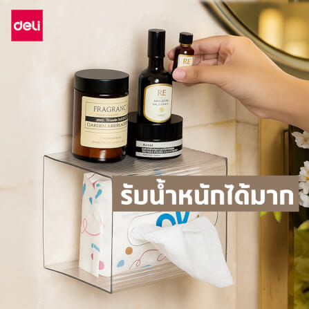 กล่องกระดาษทิชชู่ DELI VS1231-WH-01 สีขาว_2
