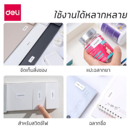 สติ๊กเกอร์ฉลาก DELI QH16-MX-01 ลายการ์ตูน_2