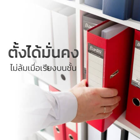 แฟ้มสันกว้าง BANTEX 145005-GR-01 สีเทา_2
