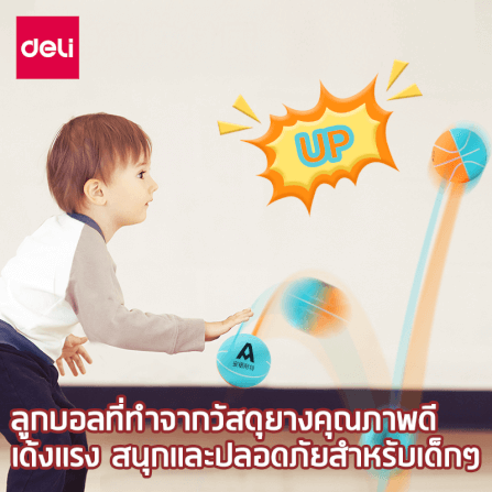 ลูกบอลนวดคลายกล้ามเนื้อ DELI FT500-A-MX-01 หลากสี_2