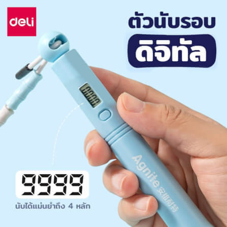 เชือกกระโดดนับครั้งได้ AGNITE FT149-BL-01 สีฟ้า_2