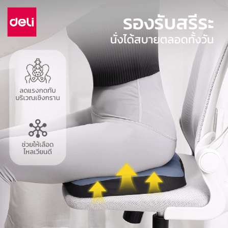 เบาะรองนั่งเพื่อสุขภาพ DELI VS1339-PK-01 15 นิ้ว สีชมพู_2