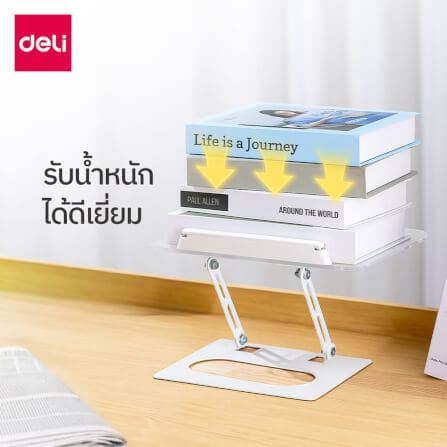 แท่นวางหนังสือ DELI VS6215-WH-01 ขนาด 24 X 30 ซม. สีใส_2