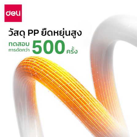 ขาตั้งมือถือ DELI VS6211-BK-01 ยืดหยุ่นและปรับงอได้ ขนาด 8X5X73 ซม. สีดำ_2