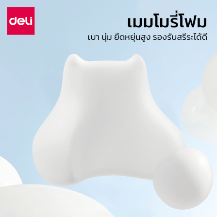 เบาะรองหลัง DELI VS1343-GR-01 ขนาด 40X14X30 ซม. สีเทา_2