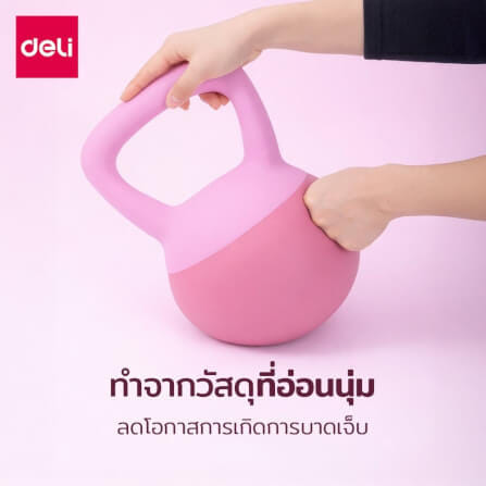 เคตเทิลเบล แบบนุ่ม AGNITE ER072-PK-01 4 กก. สีชมพู_2