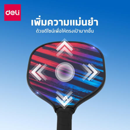 ไม้พิคเคิลบอล DELI ER401-C-WH-01 สีขาว_2