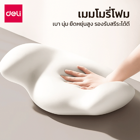 เบาะรองหลัง DELI VS1345-GR-01 ขนาด 40X10X28 ซม. สีเทา_2