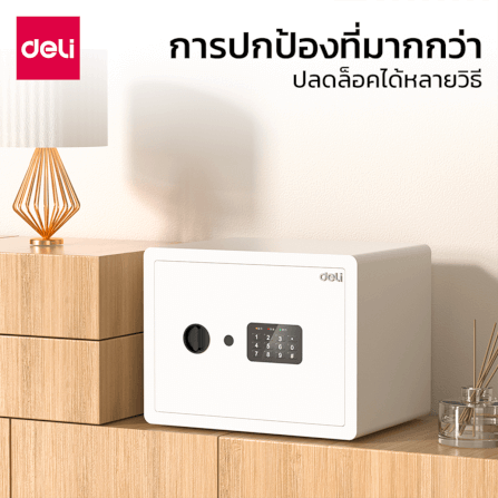 ตู้เซฟนิรภัย DELI AE680-WH-01 สีขาว_2