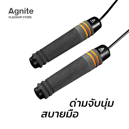 เชือกกระโดด AGNITE ER030-BK-01 สีดำ_2