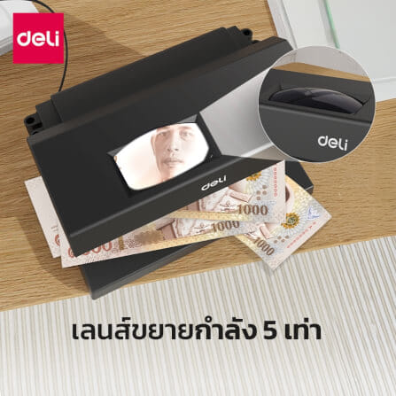 เครื่องตรวจธนบัตร DELI CT980-BK-01 สีดำ_2