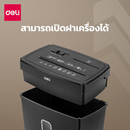 เครื่องทำลายเอกสาร DELI ET018-BK-01 15ลิตร สีดำ_2