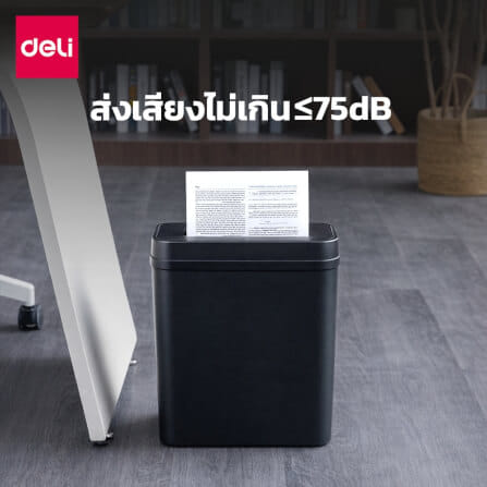 เครื่องทำลายเอกสาร DELI ET104SC-BK-01 15ลิตร สีดำ_2