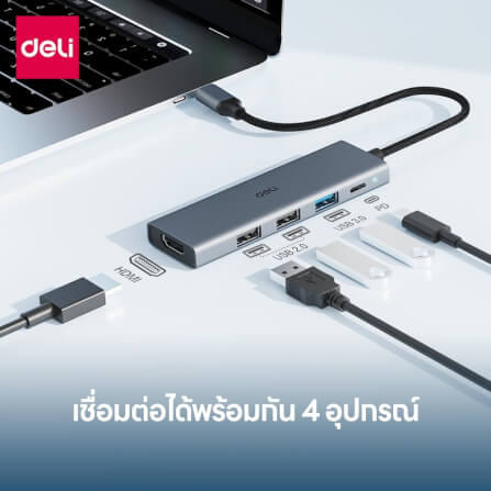 สาย HDMI DELI ET866-GR-01 TYPE-C HDMI 20ซม สีเทา_2