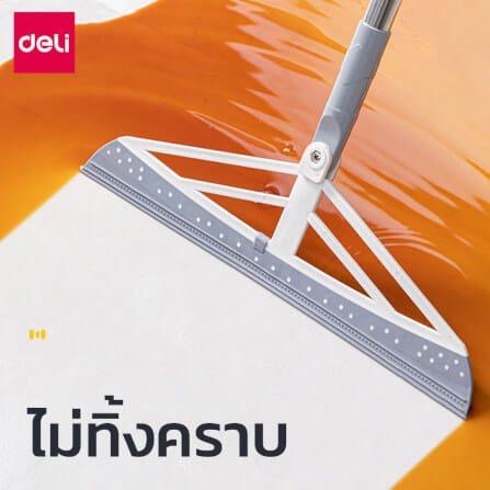 ไม้กวาดรีดน้ำ DELI VS1019-WH-01 สีเทา_2