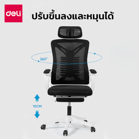 เก้าอี้สุขภาพ DELI E4935-BK-01 เอนได้ถึง 120° สีดำ_2