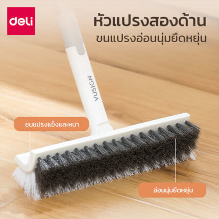 ไม้ขัดพื้น DELI VS1031-WH-01 สีขาว_2