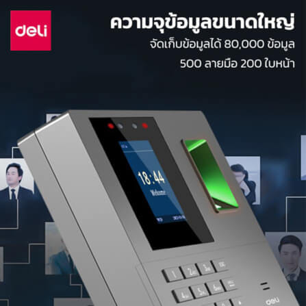 เครื่องสแกนลายนิ้วมือ DELI ES152-BK-01 สแกนนิ้วมือ สีเทา_2
