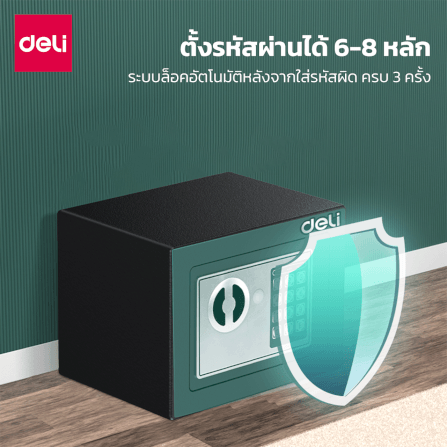ตู้เซฟนิรภัย DELI ET511-GR-01 ขนาด 17X23X17 CM 3KG สีเทา_2