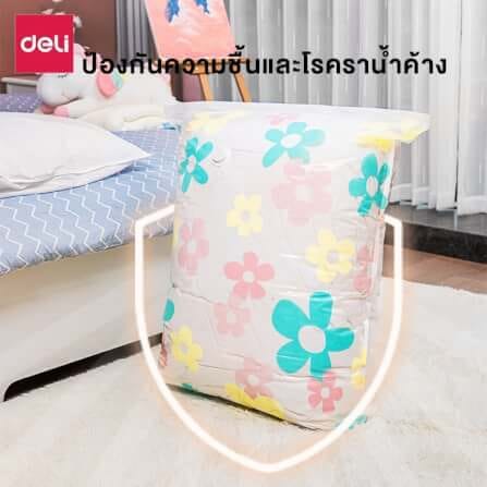 ถุงสูญญากาศ DELI VS586-MC-01 80X60 ซม._2