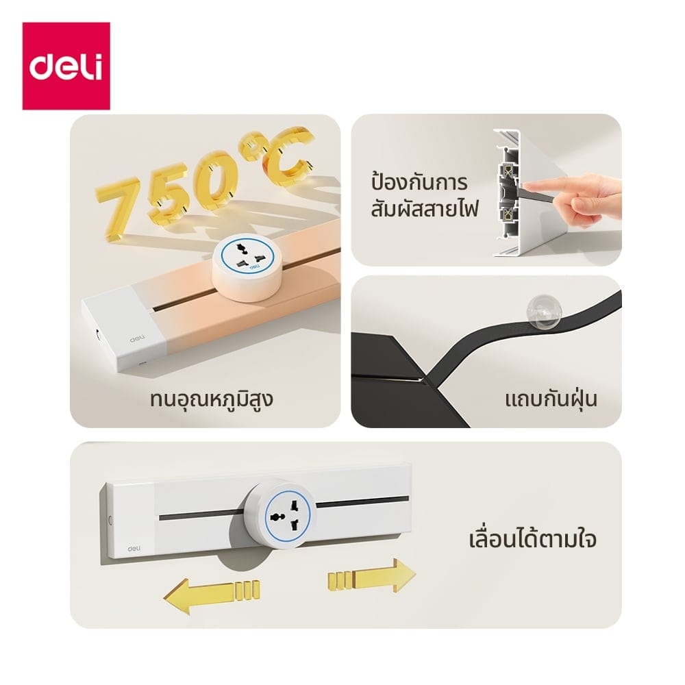 อแดปเตอร์ DELI ET889-BK-02 2500W 10A สีดำ 2ชิ้น_2