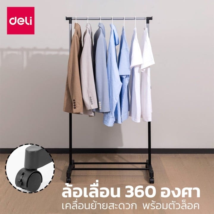 ราวแขวนผ้าบาร์เดี่ยวปรับระดับ DELI VS605-SL-01 40X70X140 ซม. สีดำ_2