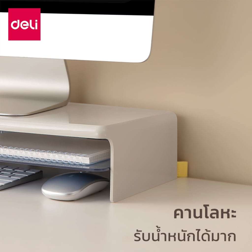 ชั้นวางจอคอมพิวเตอร์ DELI XDM32-GN-01 พร้อมช่องเก็บของ 23X46.6X9.65 สีเขียว_2
