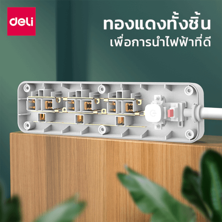 รางปลั๊กไฟ 4ช่อง 3M 1สวิตซ์ DELI CT463-WH-01 สีขาว_3