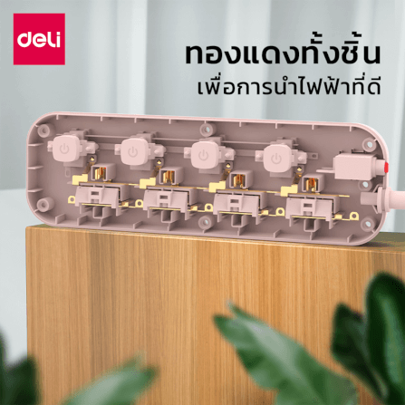 รางปลั๊กไฟ 3ช่อง 3M 3สวิตซ์ DELI CT487-PK-01 สีชมพู_3