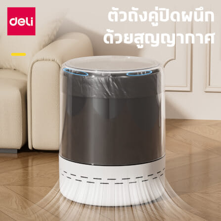 ถังขยะแบบฝากด VUSIGN VS1127-WH-01 สีขาว ขนาด 25X25X31 CM_3