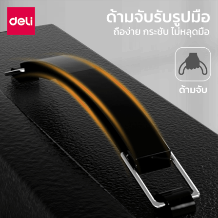 กล่องเซฟ DELI ET610-BK-01 สีดำ_3