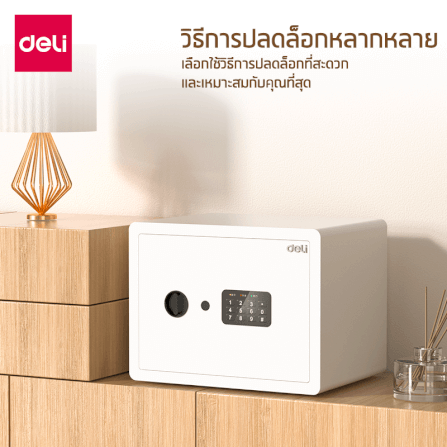 ตู้เซฟนิรภัย DELI AE680-BK-01 สีดำ_3