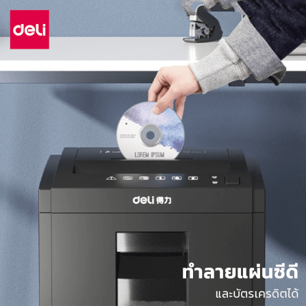 เครื่องทำลายเอกสารอัตโนมัติ 23ลิตร DELI E9952-GR-01 สีดำ_3